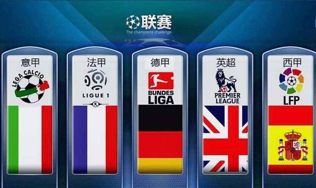洲国家联赛